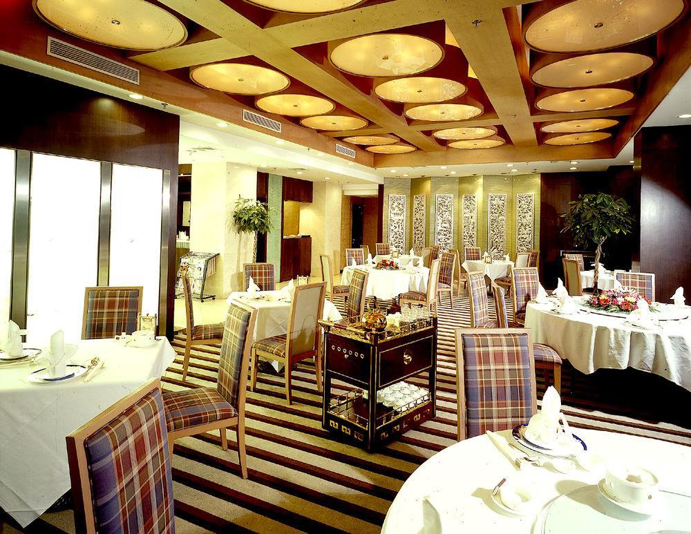 Plaza Hotel Beijing Restoran gambar